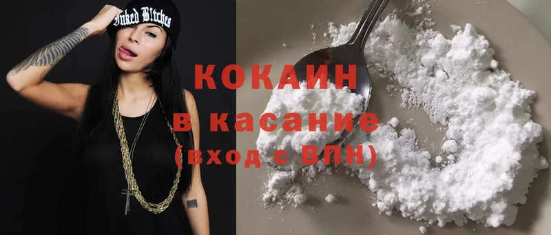 Cocaine Эквадор Анапа